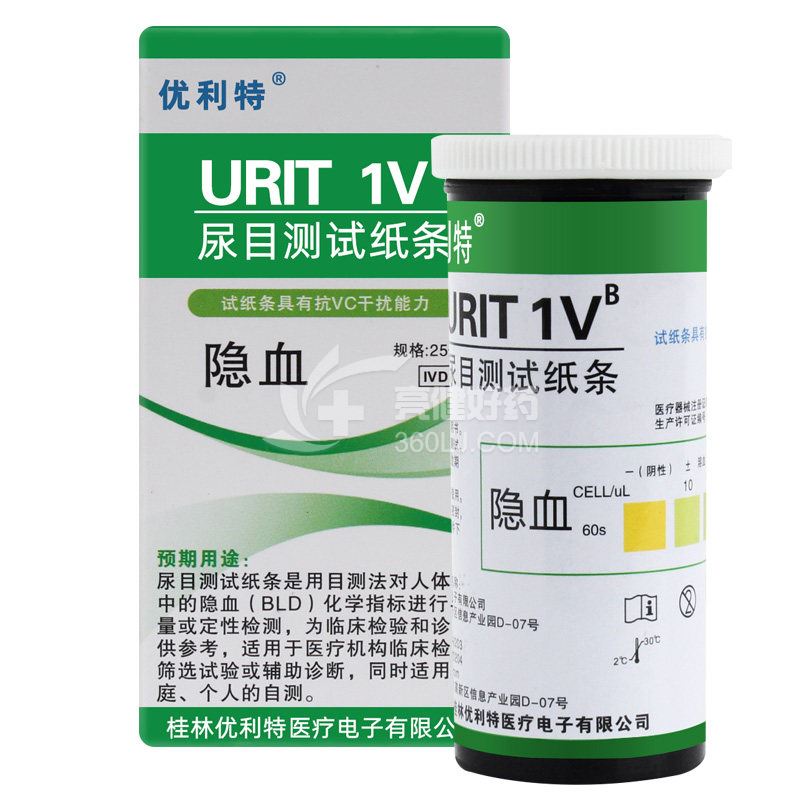 优利特 隐血URIT（1VB尿目测试纸条） 25条