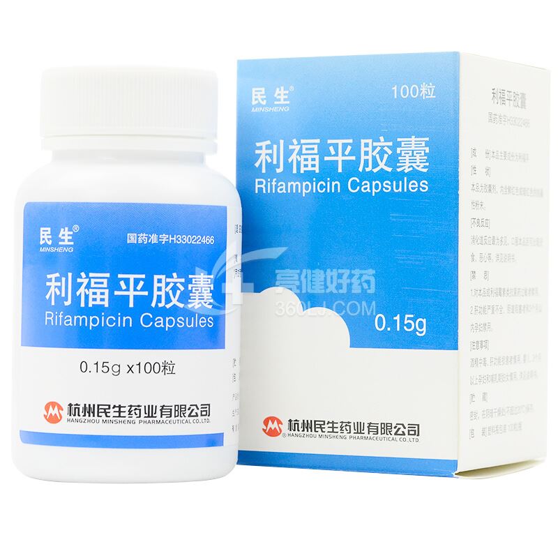 民生 利福平胶囊 0.15g*100粒