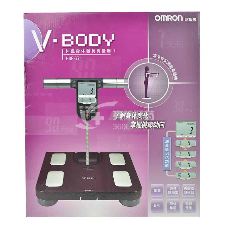 欧姆龙 体重身体脂肪测量器 HBF-371