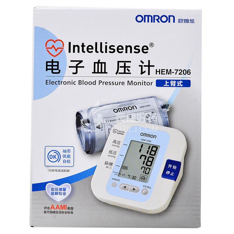 欧姆龙 电子血压计 HEM-7206