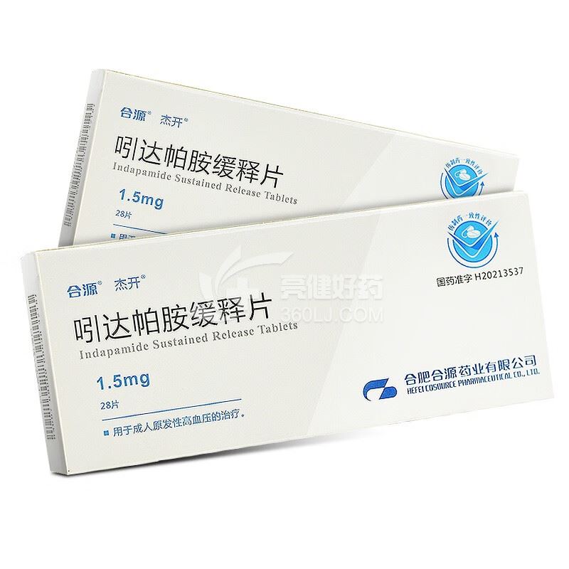合源 杰开 吲达帕胺缓释片 1.5mg*28片