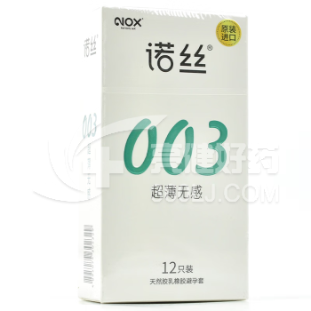 诺丝 天然胶乳橡胶避孕套（003超薄无感） 12只装(平面型)