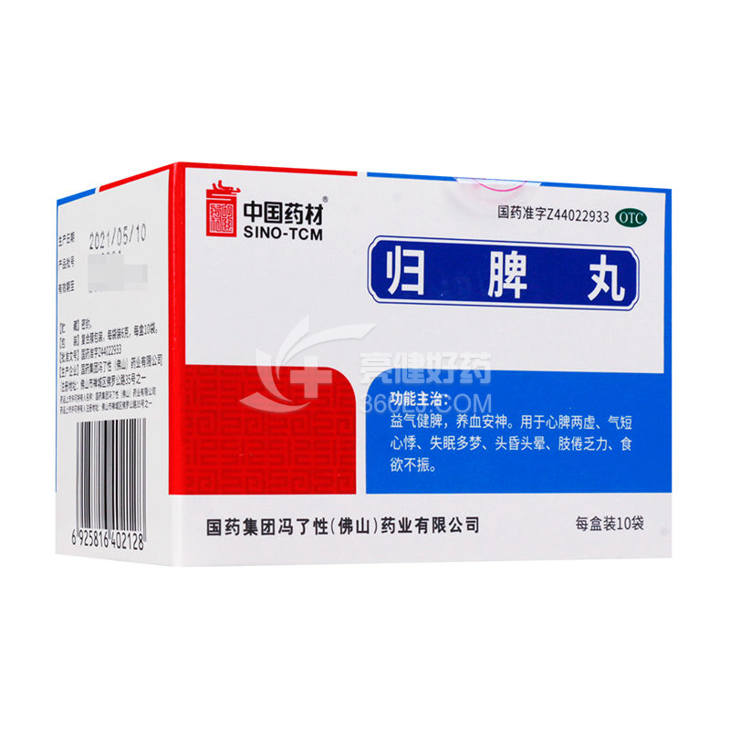 中国药材  归脾丸（水蜜丸）6g*10袋