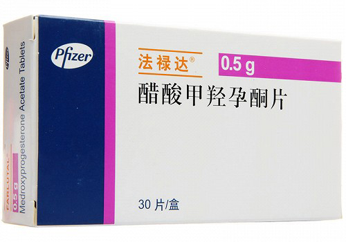 醋酸甲羟孕酮片一盒需要多少钱，一般在药店可以买到吗？