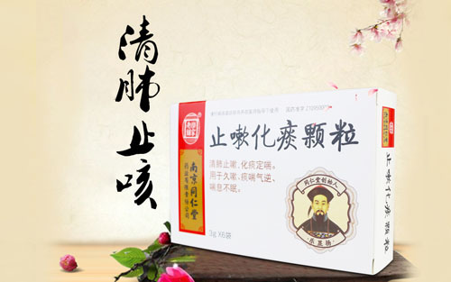 止嗽化痰颗粒效果怎样？儿童能吃吗？