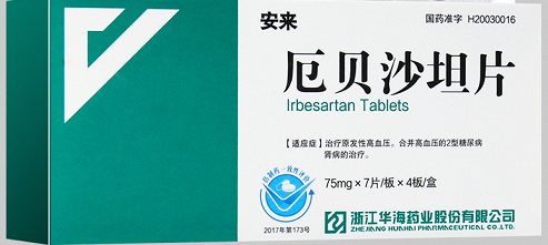 厄贝沙坦片的副作用是什么？厄贝沙坦片治疗尿蛋白吗？