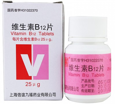 维生素b12片多少钱一瓶在哪里可以买到