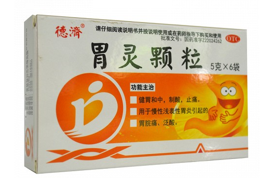 胃灵颗粒(德济)的副作用有哪些?