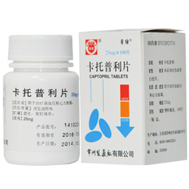 常药 卡托普利片 100片/盒
