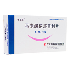 彼压洛 10mg*20片/盒