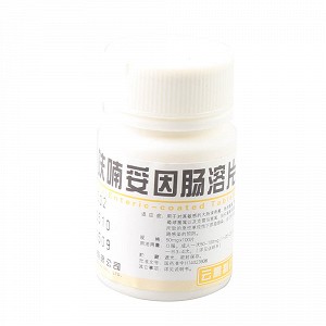 云鹏 呋喃妥因肠溶片 50mg*100片