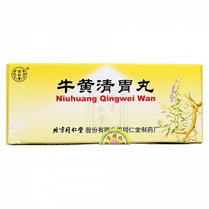 同仁堂 牛黄清胃丸 6g*10丸