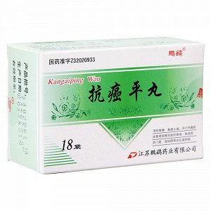 鹏鹞 抗癌平丸 1g*18袋