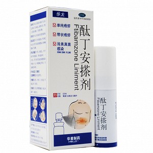 华太 酞丁安搽剂 0.5%*10ml