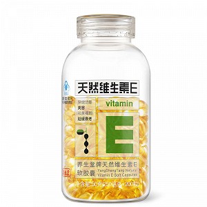 养生堂 养生堂牌天然维生素E软胶囊250mg*200粒