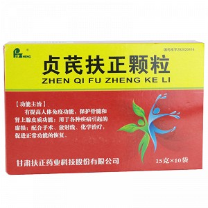FUZHENG 贞芪扶正颗粒 15g*10袋