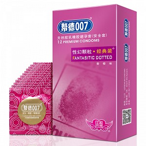 帮德007天然橡胶胶乳男用避孕套（性幻颗粒） 12只