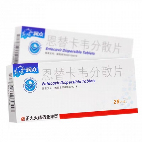 润众 恩替卡韦分散片 0.5mg*28片