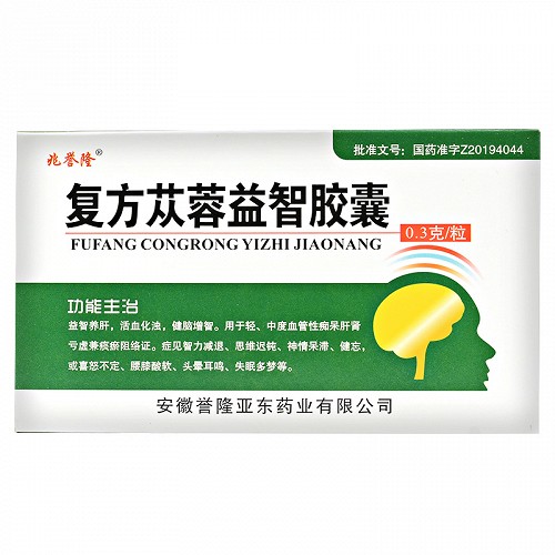 新命源/兆誉隆 复方苁蓉益智胶囊 0.3g*36粒