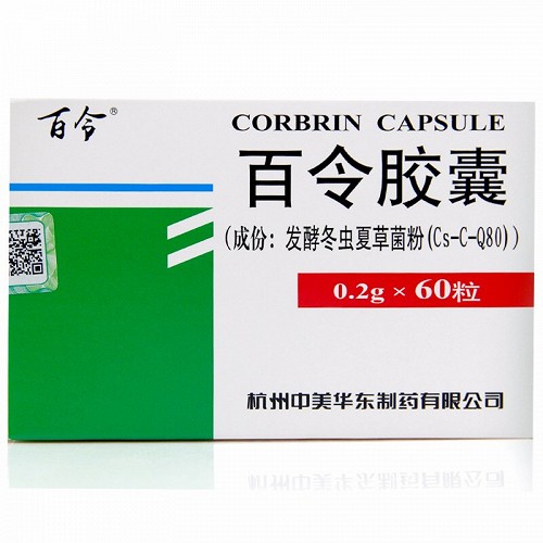 百令 百令胶囊 0.2g*60粒