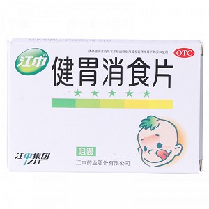 江中 健胃消食片(儿童) 0.5g*36片