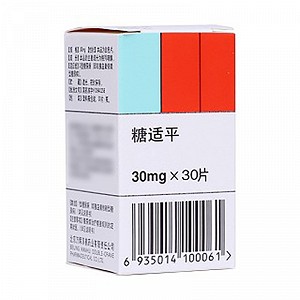 糖适平 格列喹酮片 30mg*30片