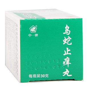 白云山中一 乌蛇止痒丸 30g