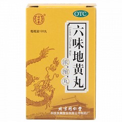 同仁堂 六味地黄丸（浓缩丸）