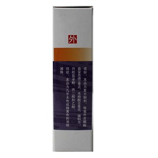 新亚富龙 复方醋酸曲安奈德溶液 10ml