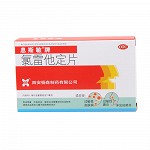 息斯敏 氯雷他定片10mg*6片