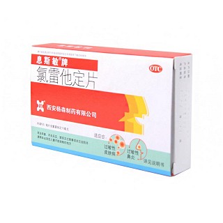 息斯敏 氯雷他定片10mg*6片