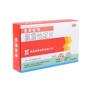 息斯敏 氯雷他定片10mg*6片