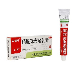 大健宁 硝酸咪康唑乳膏 25g