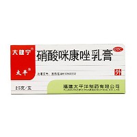 大健宁 硝酸咪康唑乳膏 25g