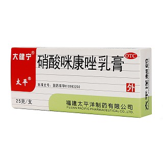 大健宁 硝酸咪康唑乳膏 25g