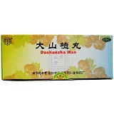 同仁堂 大山楂丸 9g*10丸