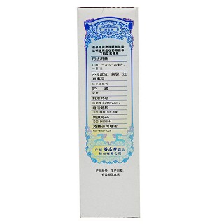 潘高寿 治咳川贝枇杷露 150ml