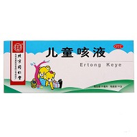 同仁堂 儿童咳液 10ml*10支