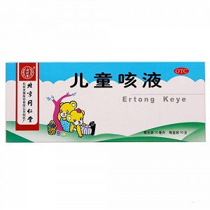 同仁堂 儿童咳液 10ml*10支