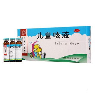 同仁堂 儿童咳液 10ml*10支