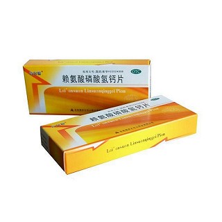 赖氨酸磷酸氢钙片(高尔聪)