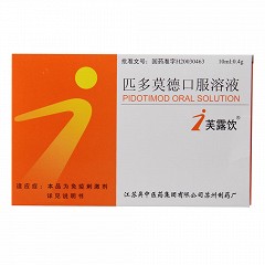 芙露饮 匹多莫德口服液