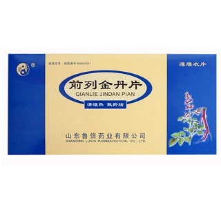 前列金丹片(岐黄)(薄膜衣片)