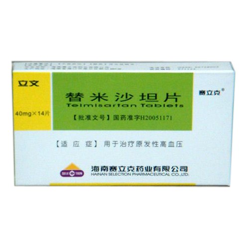 立文替米沙坦片40mg7片2板