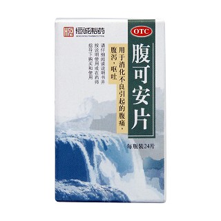 恒诚制药 腹可安片 0.24g*24片（糖衣片）