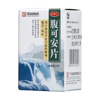 恒诚制药 腹可安片 0.24g*24片（糖衣片）