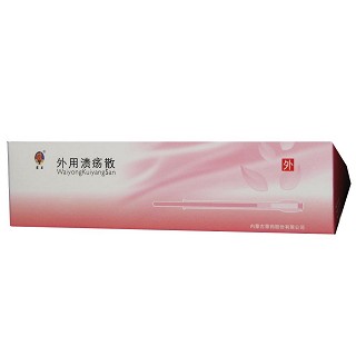 蒙王 外用溃疡散 0.5g*4支