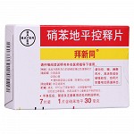 拜新同 硝苯地平控释片 30mg*7片
