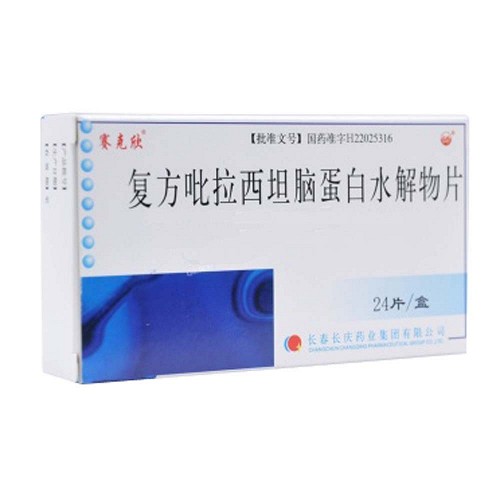 特安欣复方吡拉西坦脑蛋白水解物片24片