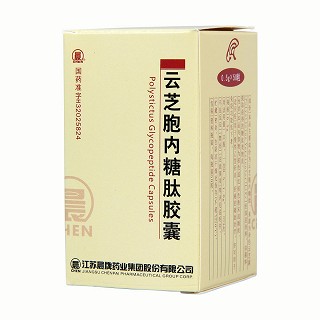 晨 云芝胞内糖肽胶囊 0.5g*50粒